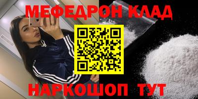 гидра Кунгур