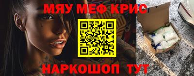 мет Кулебаки