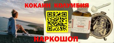 гидра Кунгур