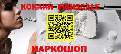гидра Кунгур
