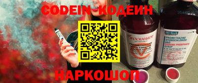 мефедрон мука Краснокаменск