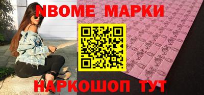 гидра Кунгур