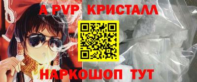 гидра Кунгур