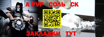 мет Кулебаки