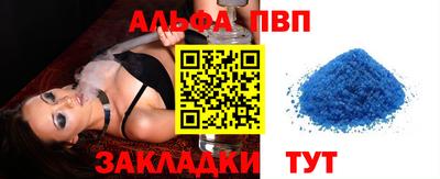гидра Кунгур
