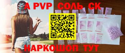 гидра Кунгур