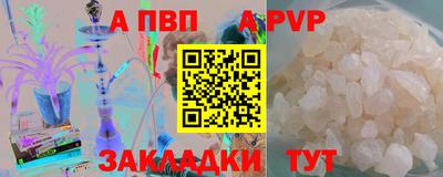 меф Кумертау