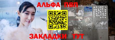 мефедрон VHQ Краснознаменск