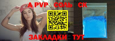 мет Кулебаки