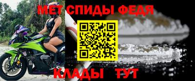 мефедрон VHQ Краснознаменск