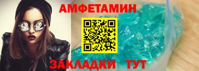 меф Кумертау