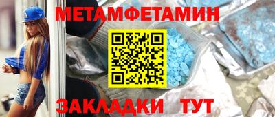 гидра Кунгур