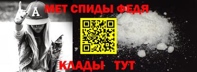 меф Кумертау