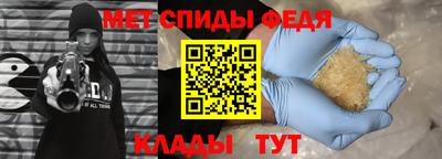 гидра Кунгур