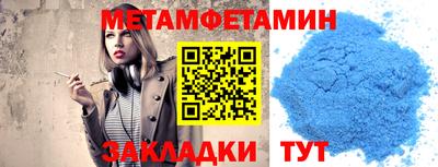 мет Кулебаки
