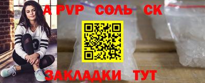 меф Кумертау