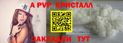 гидра Кунгур
