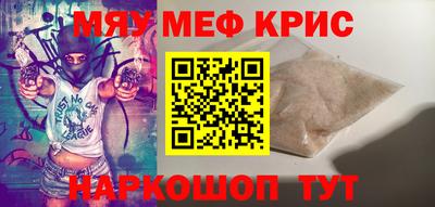 меф Кумертау