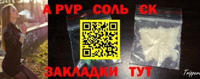 гидра Кунгур