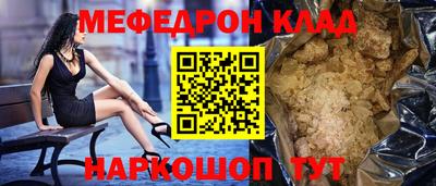 гидра Кунгур