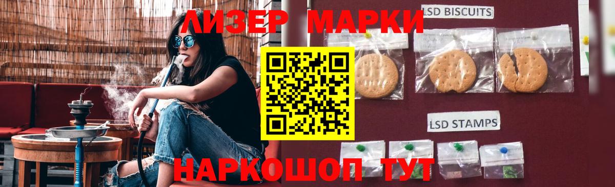 Черногорск  ЛСД экстази ecstasy  omg ссылка  LSD-25 экстази кислота  Вход с VPN 