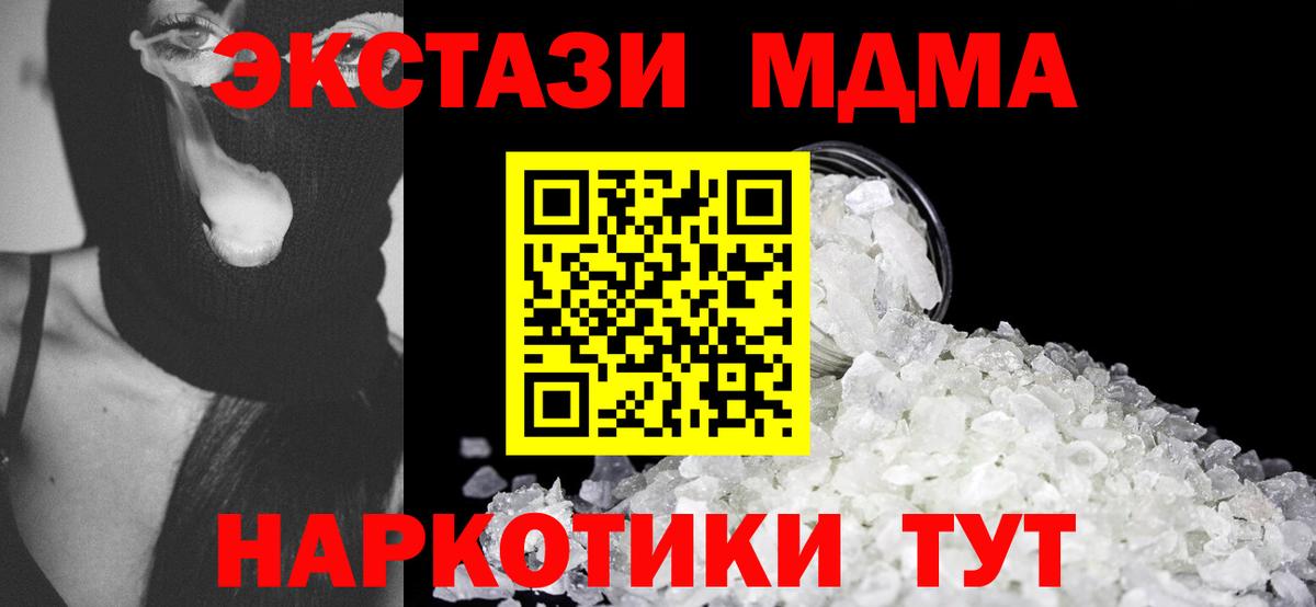 ГАШ Черногорск