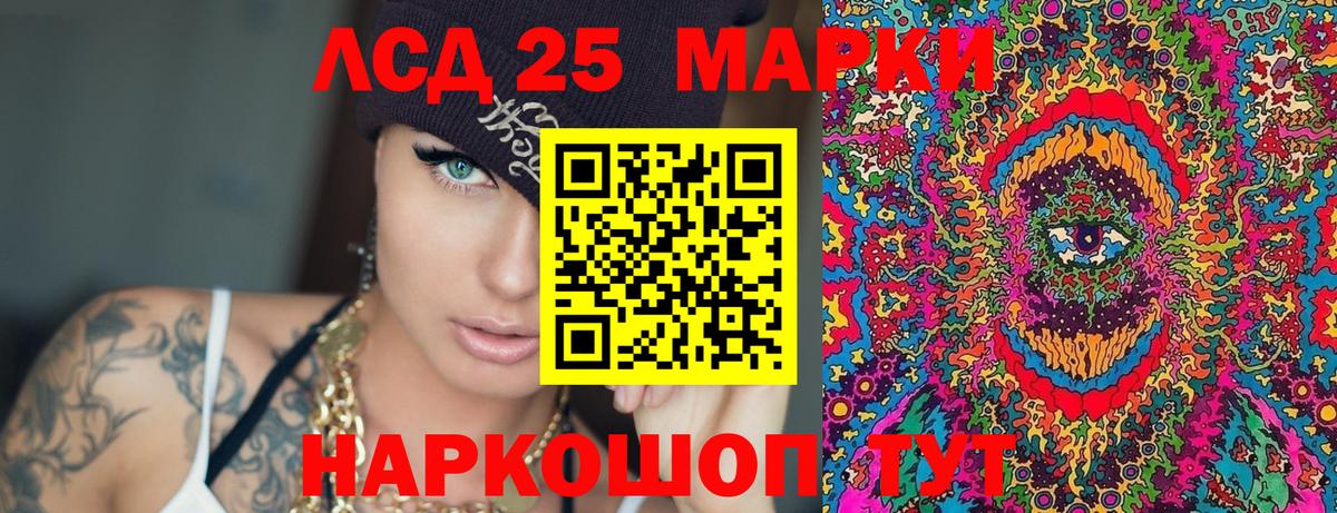 Черногорск  Марки N-bome 1500мкг  Марки 25I-NBOMe  Вход с VPN 